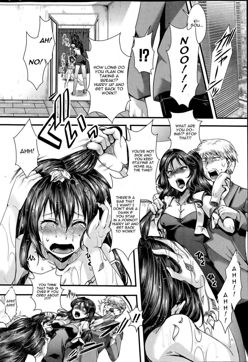 Hentai Manga Comic-Idol Decay (Tyranny)-Read-18